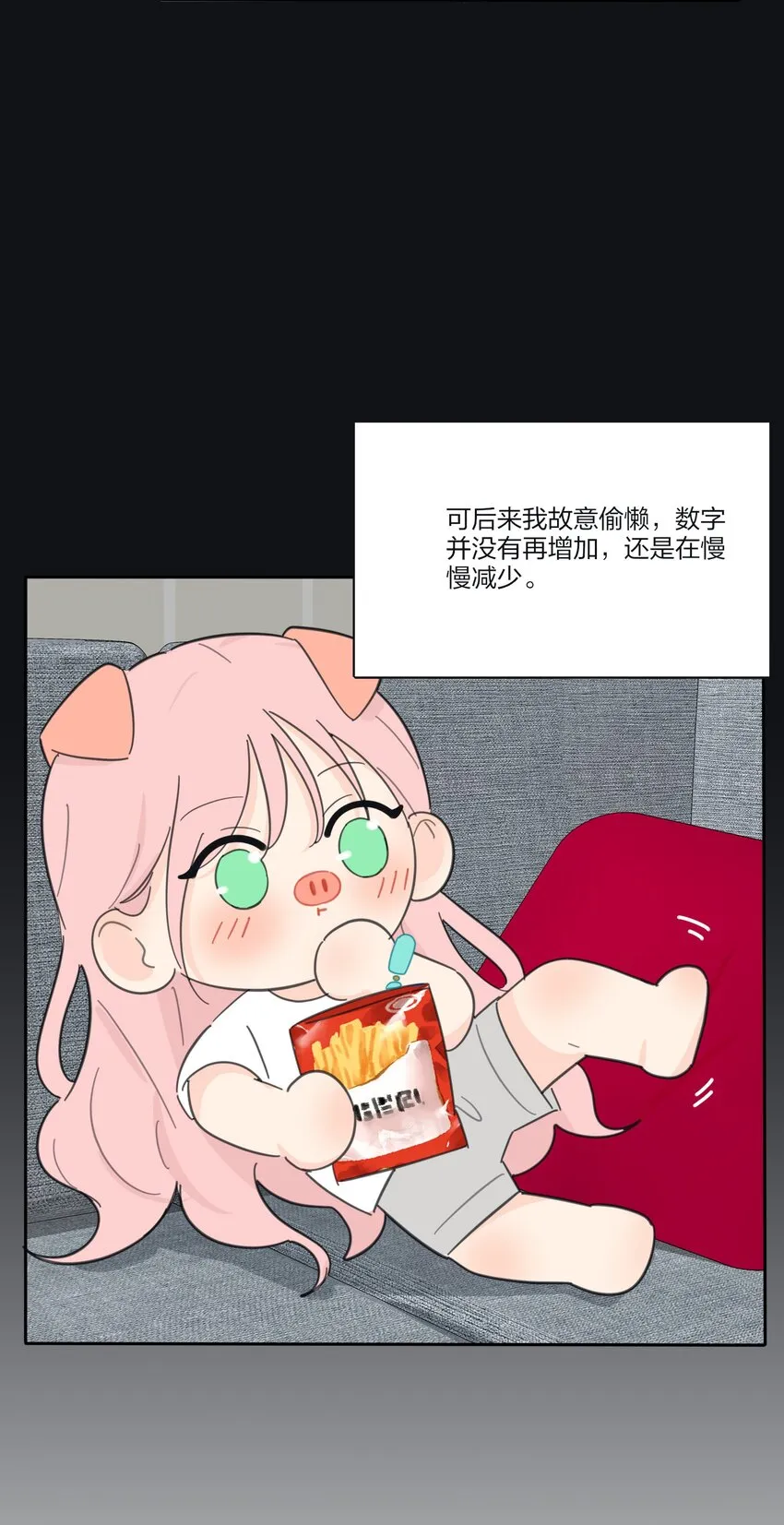 144 如你所愿 第22页