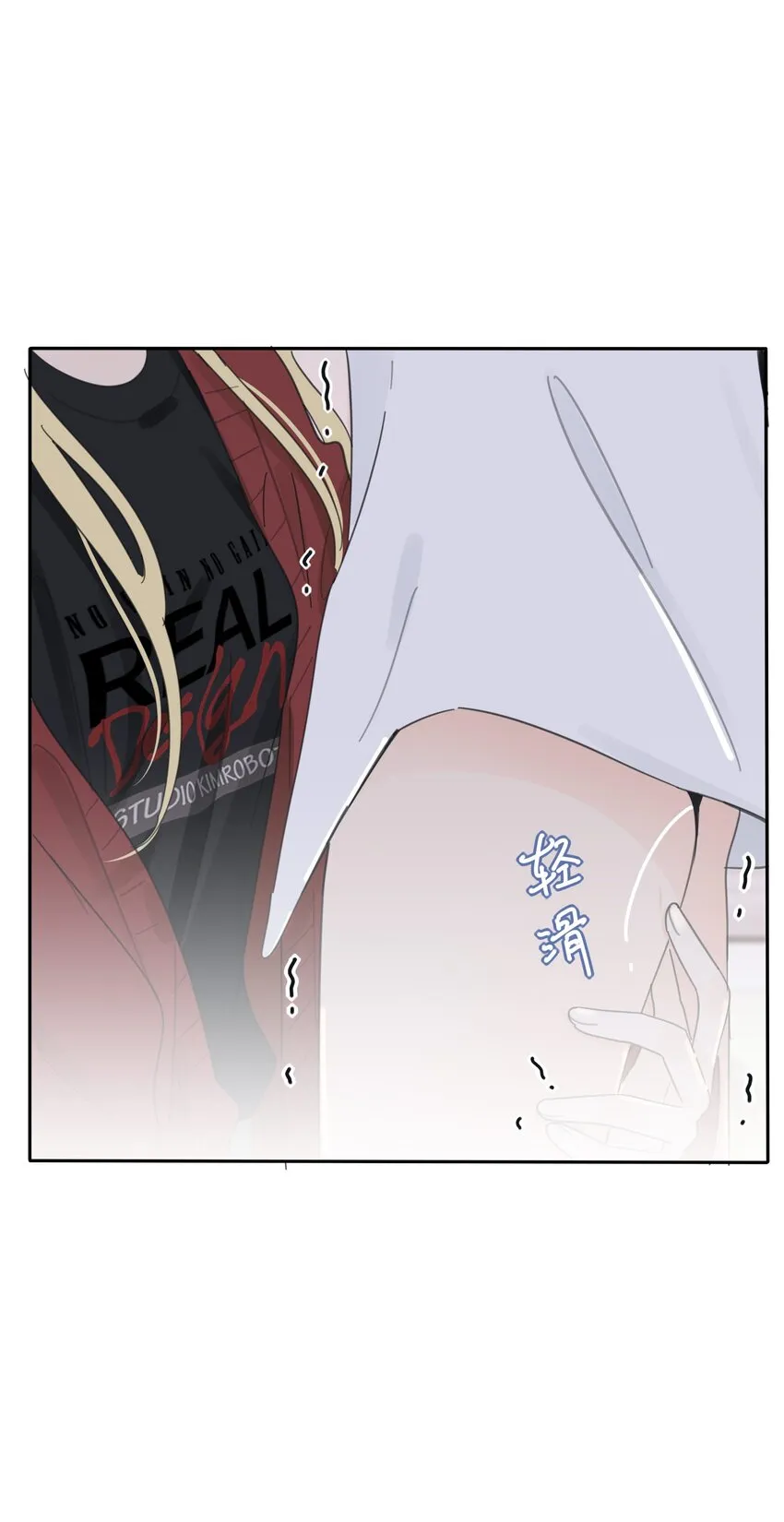 144 如你所愿 第36页