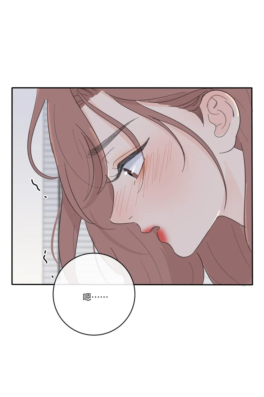 144 如你所愿 第37页