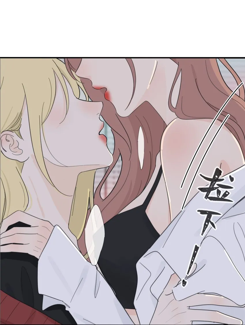 144 如你所愿 第38页