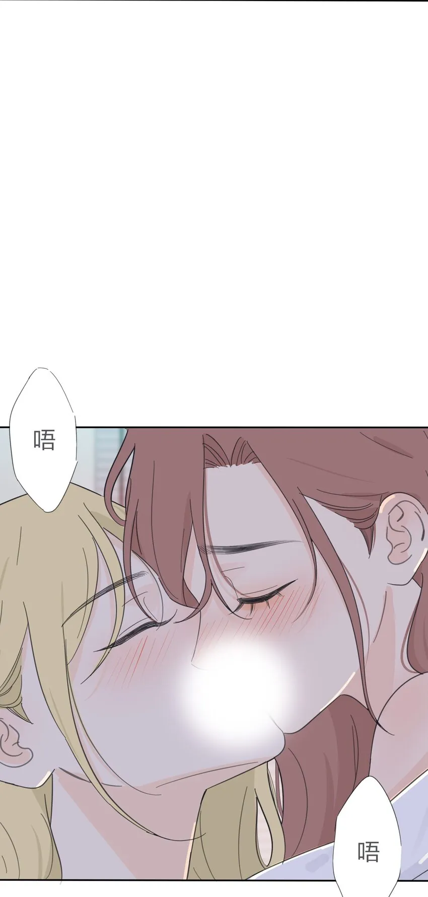 144 如你所愿 第41页
