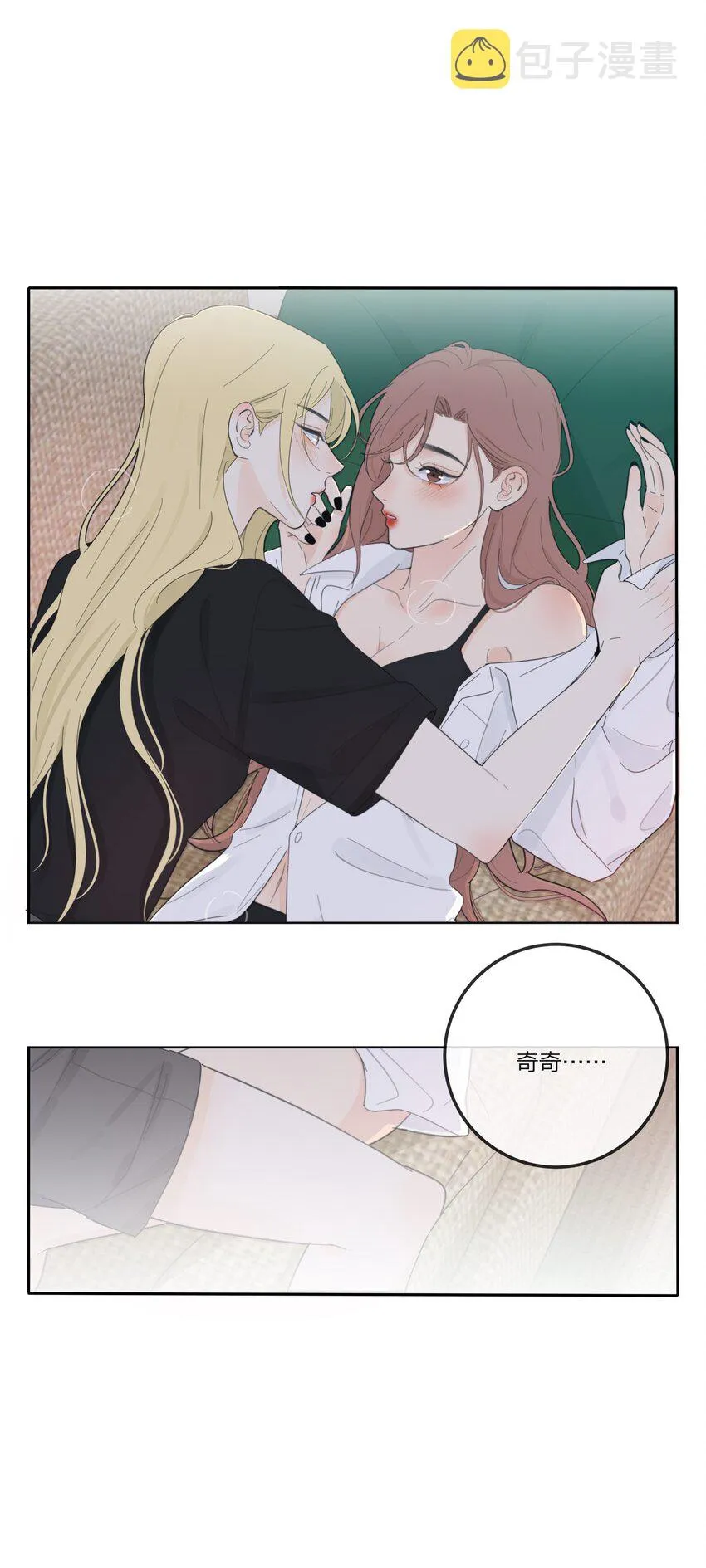 144 如你所愿 第45页
