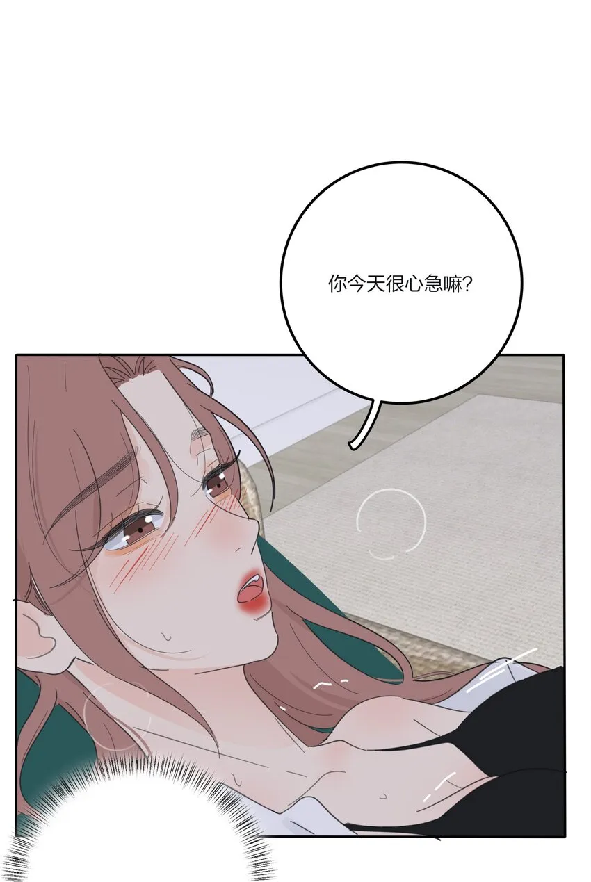 145 不安与“黑化” 第17页