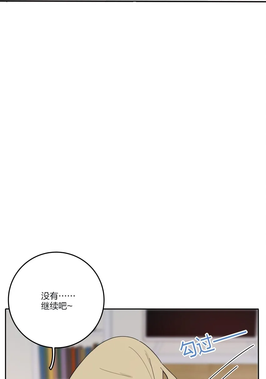 145 不安与“黑化” 第19页