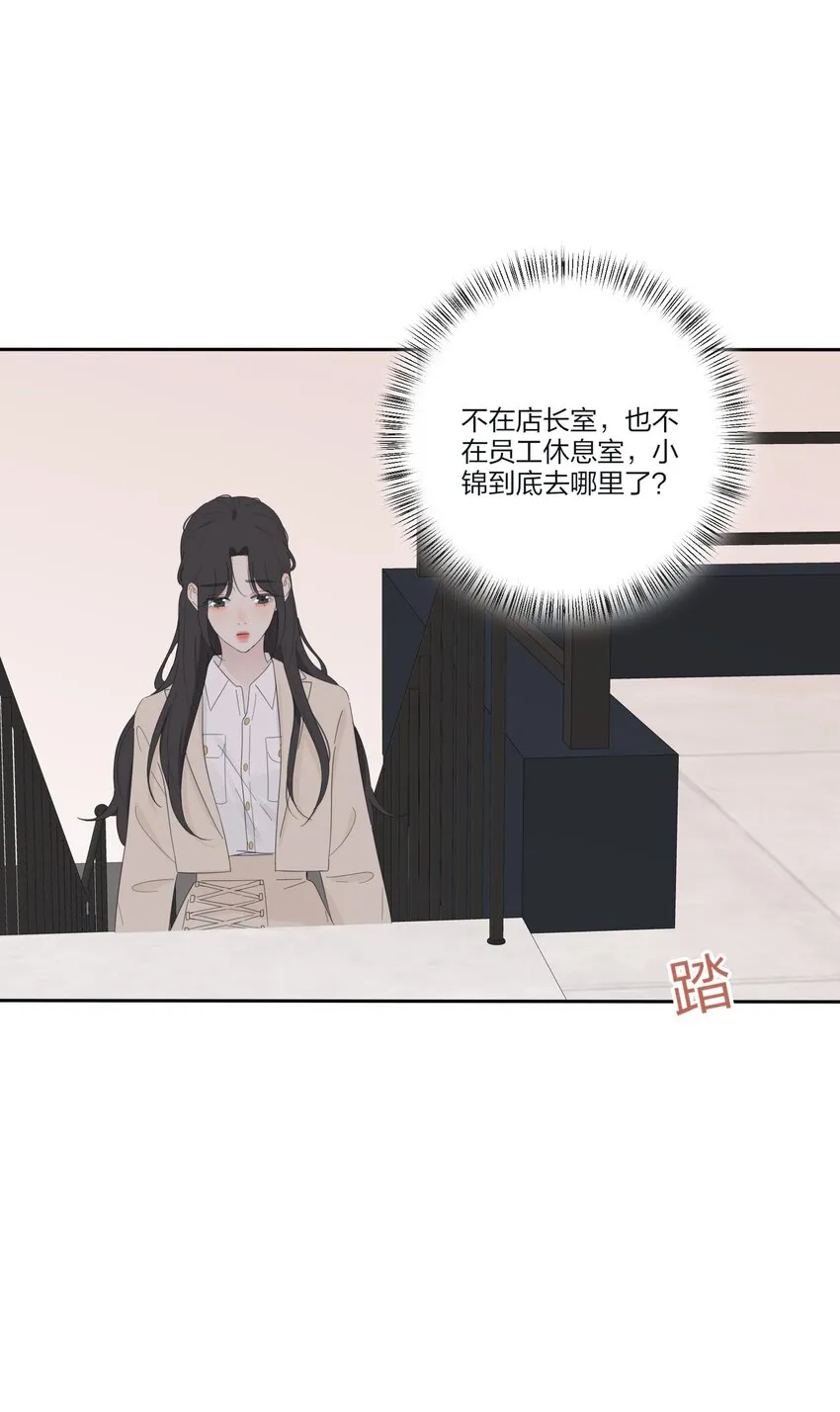 145 不安与“黑化” 第40页