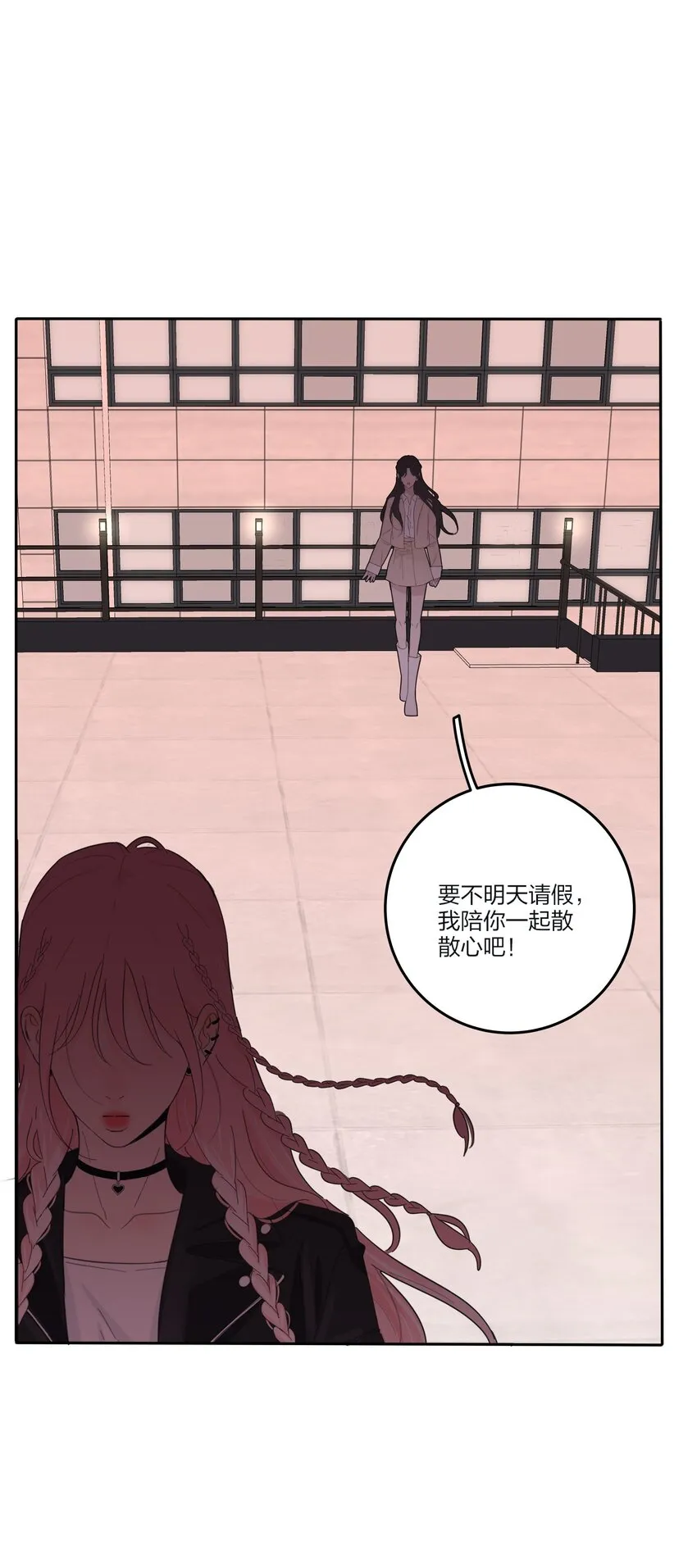 145 不安与“黑化” 第45页