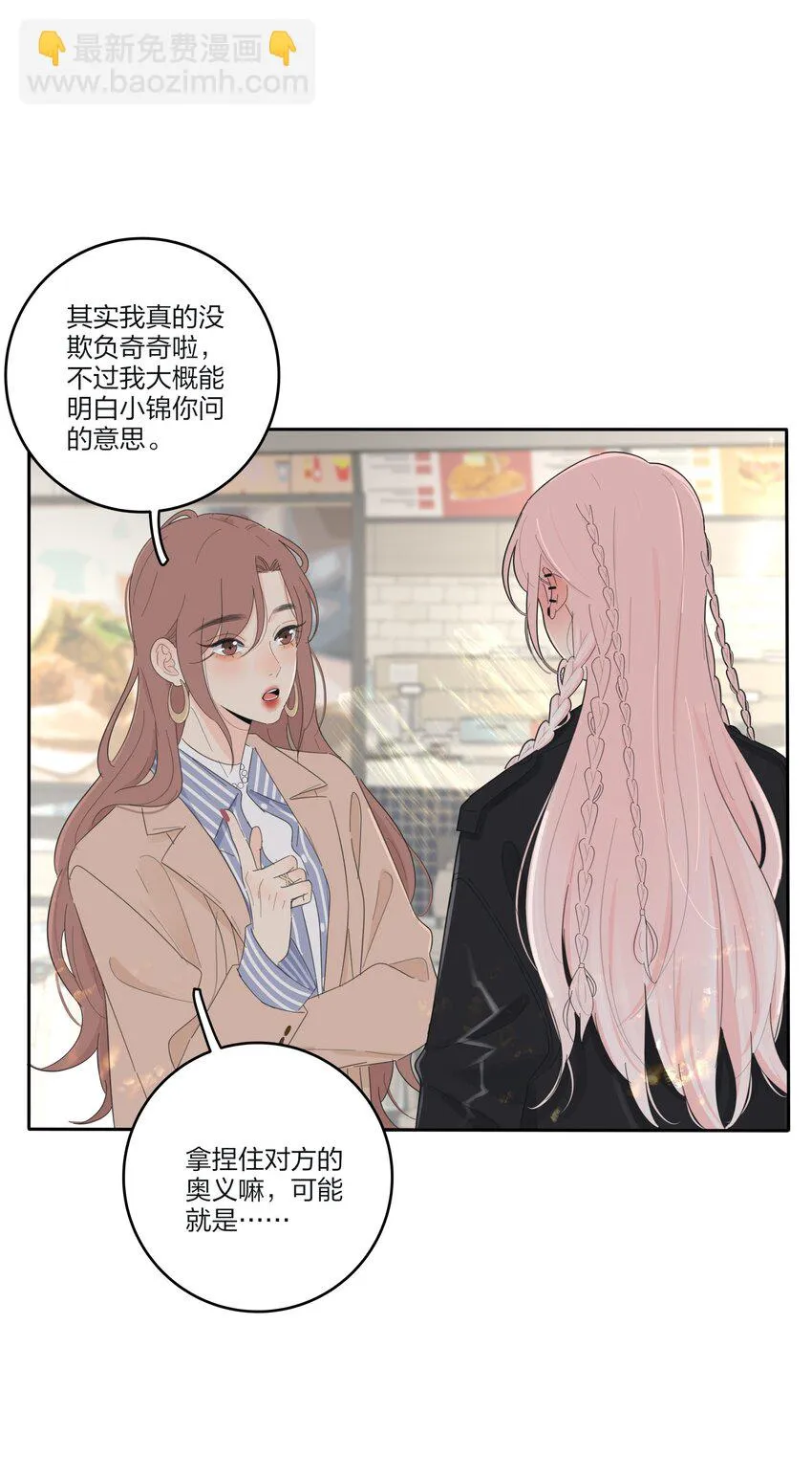 147 模范学生 第3页