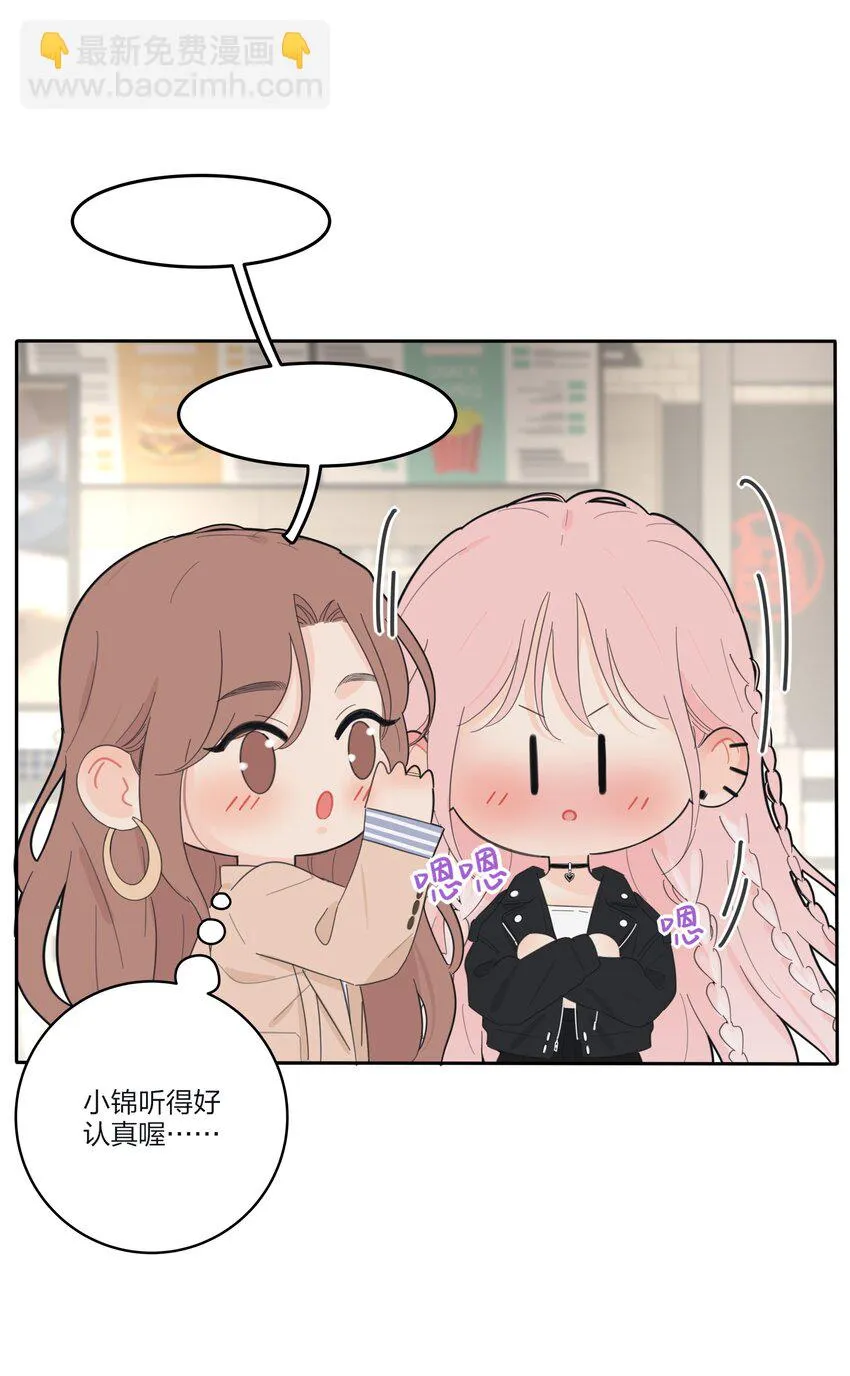 147 模范学生 第4页