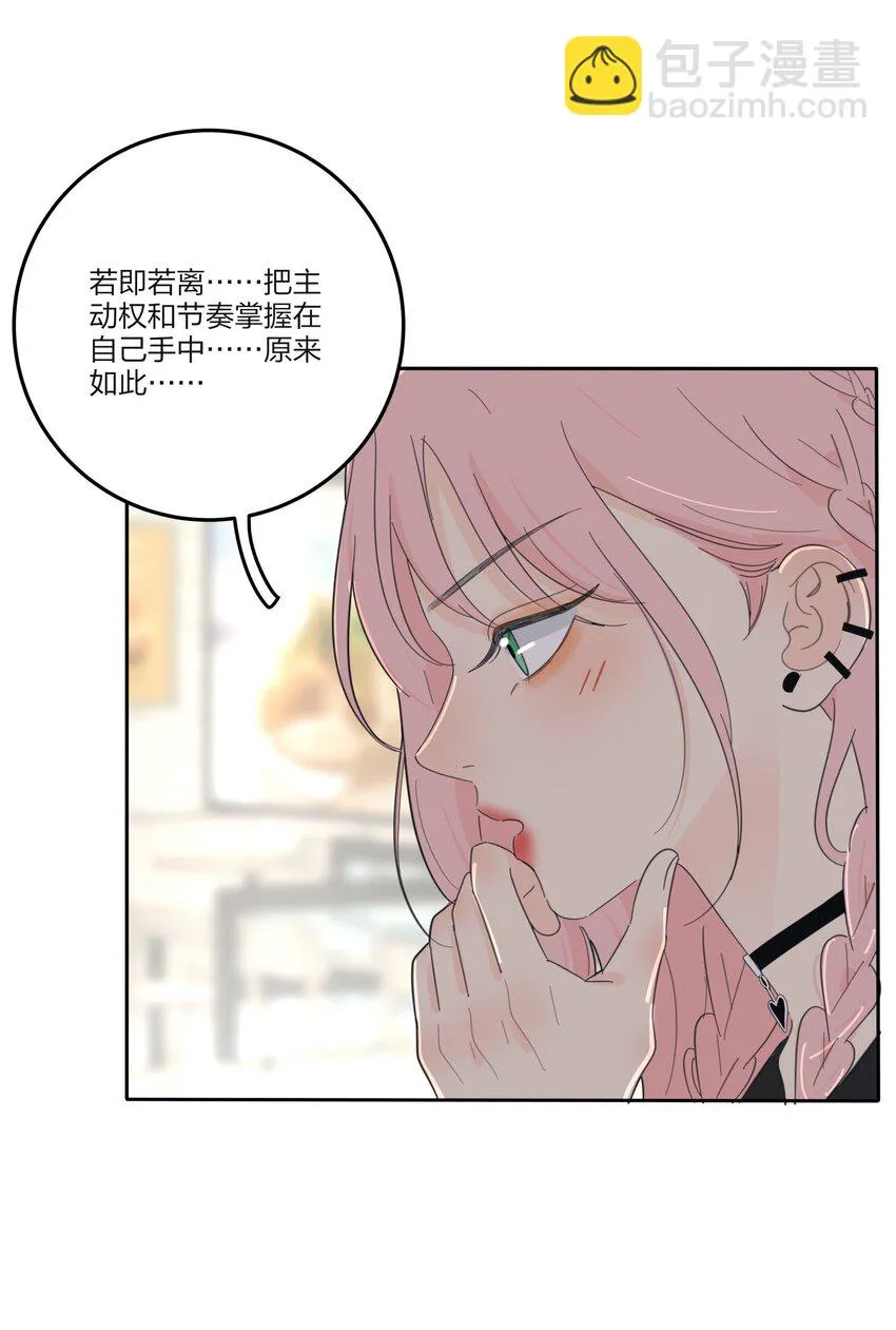 147 模范学生 第5页