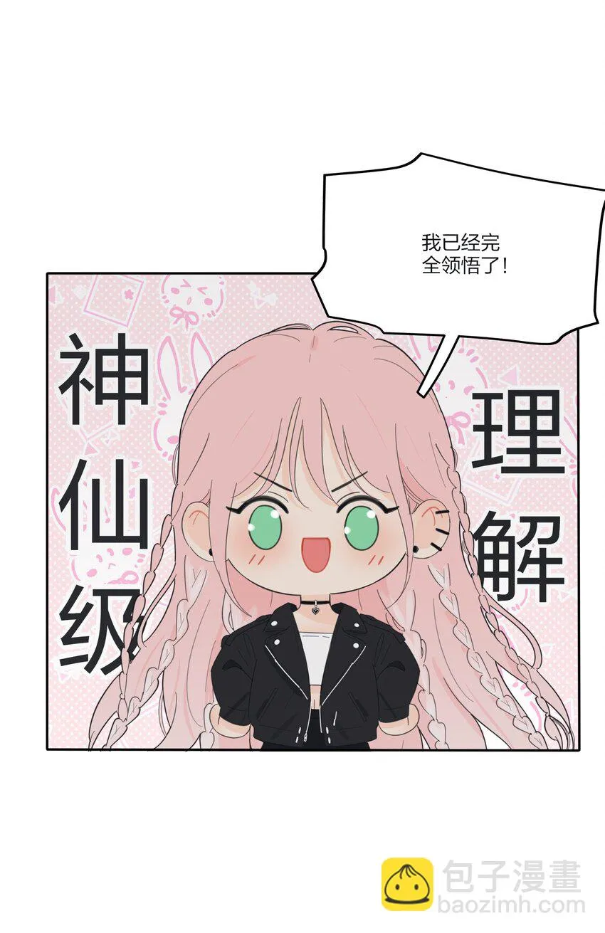 147 模范学生 第6页