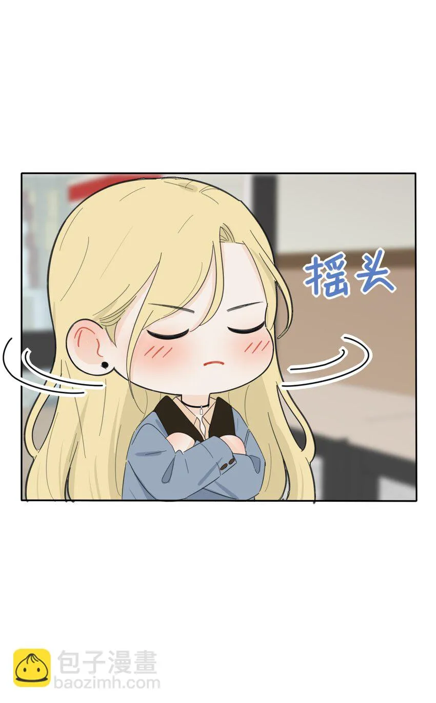 147 模范学生 第8页