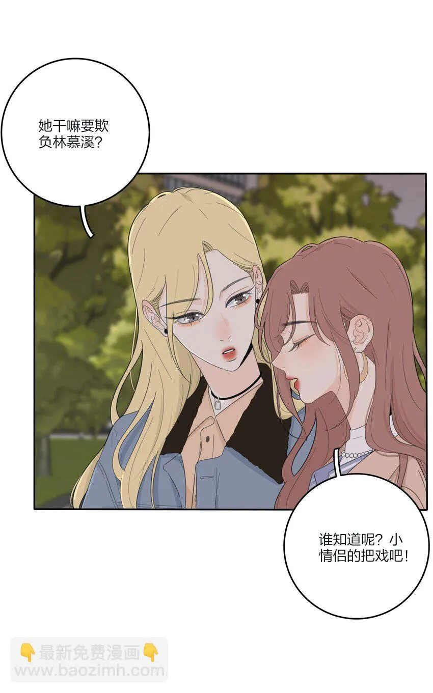 147 模范学生 第12页