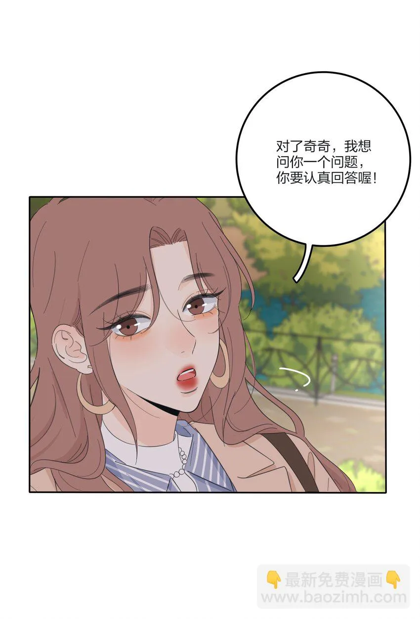 147 模范学生 第13页