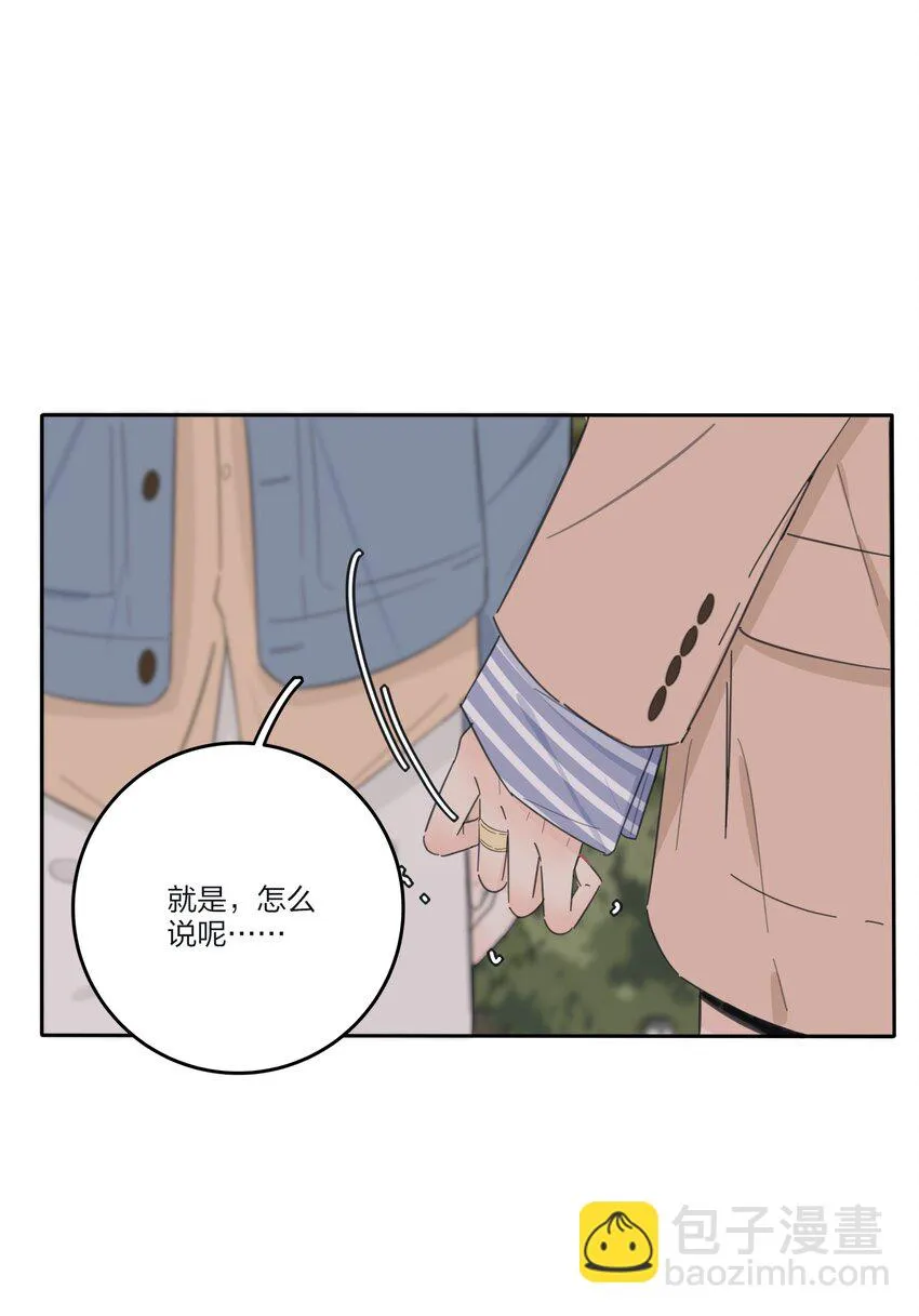 147 模范学生 第15页
