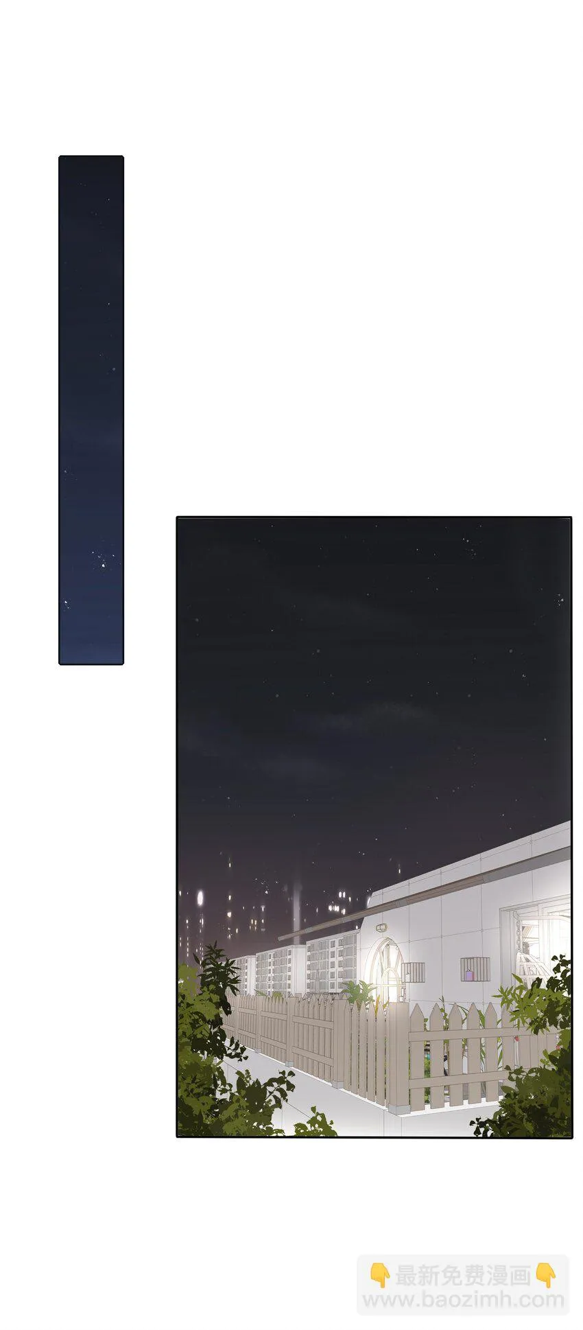 147 模范学生 第17页