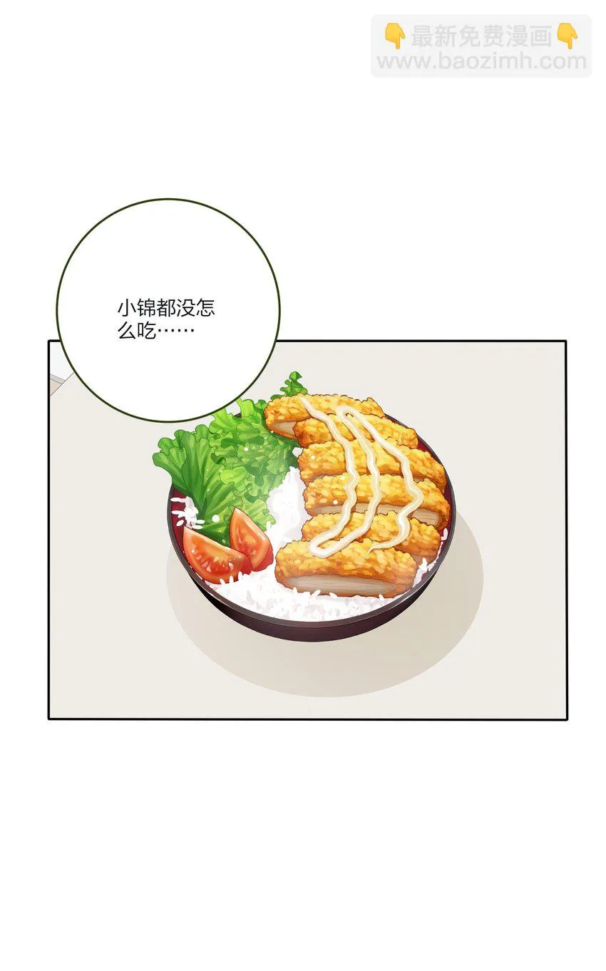 147 模范学生 第18页