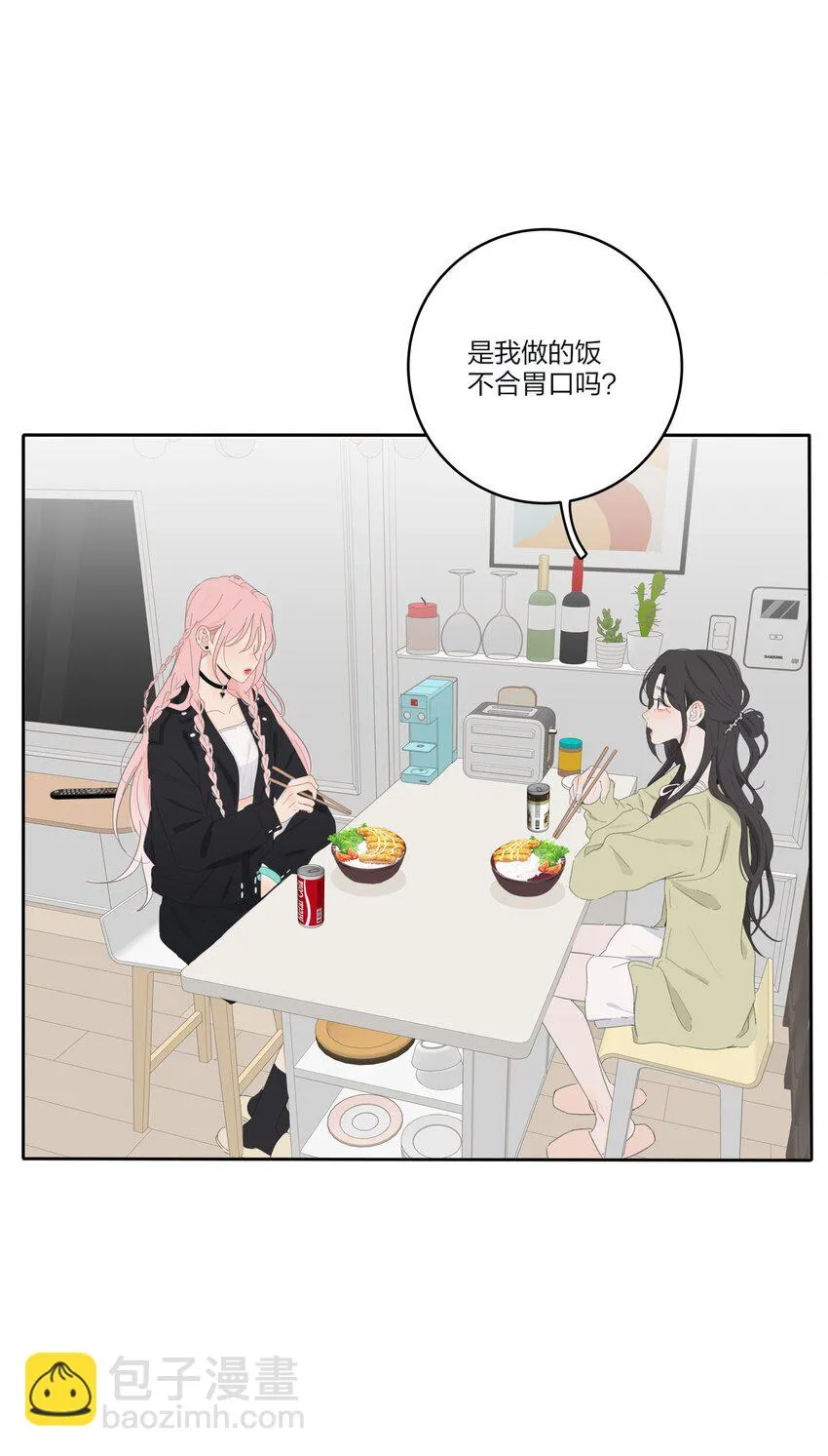 147 模范学生 第19页