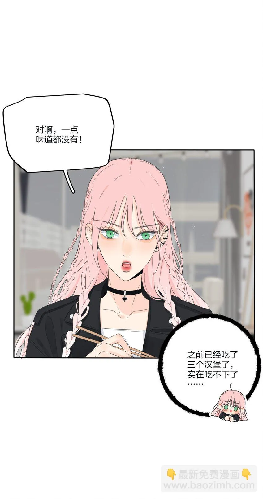 147 模范学生 第20页