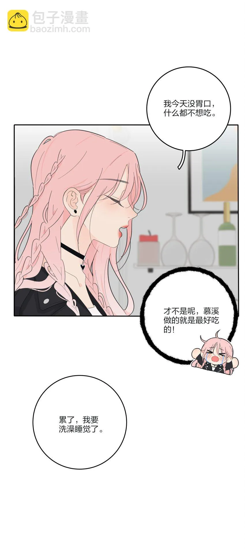 147 模范学生 第22页