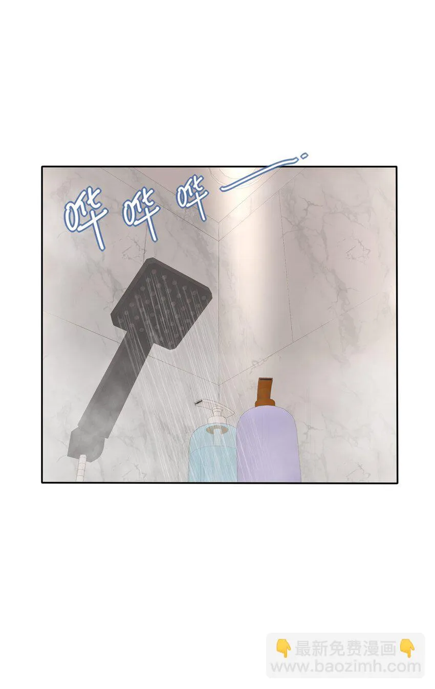 147 模范学生 第23页