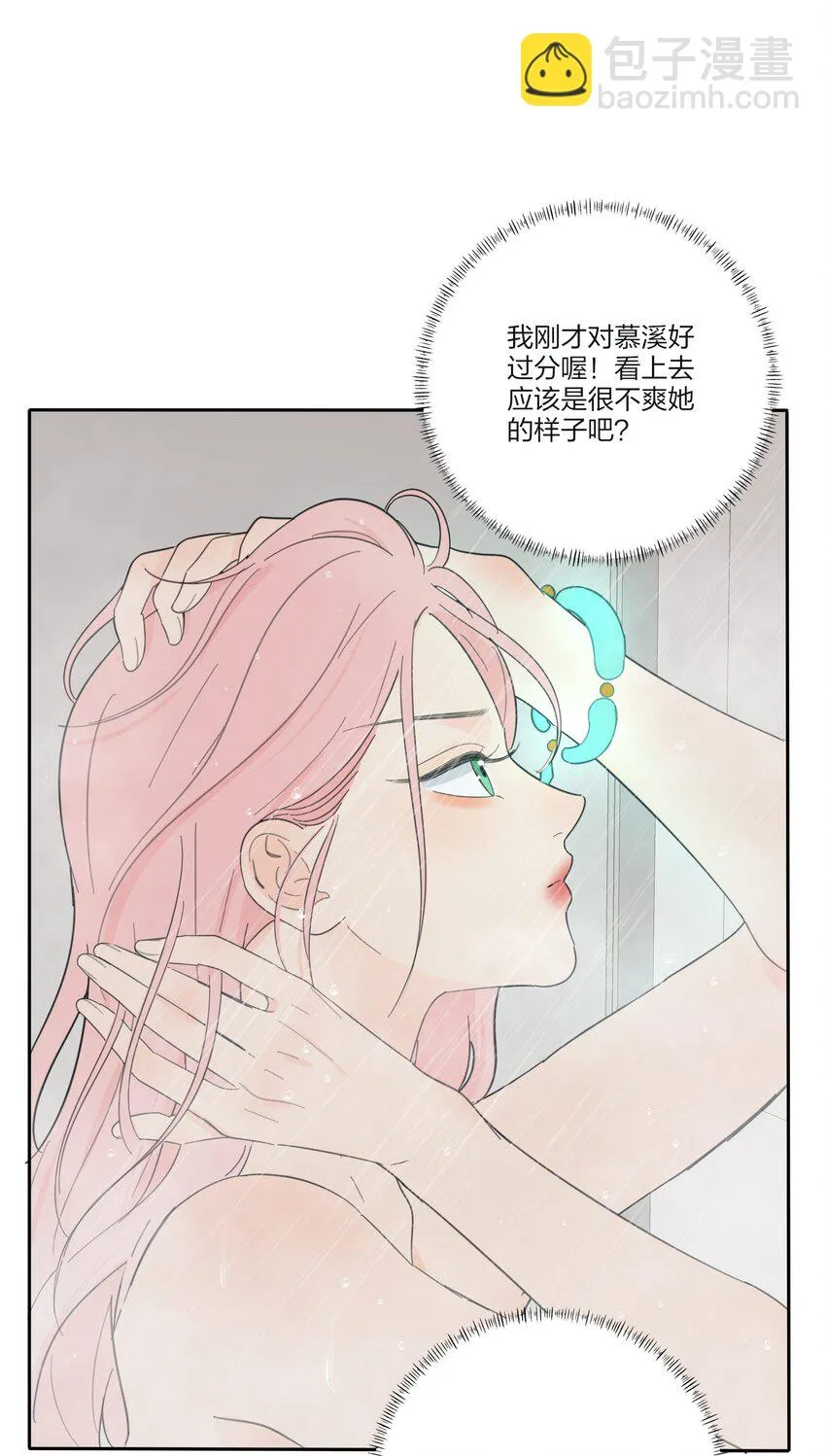 147 模范学生 第24页