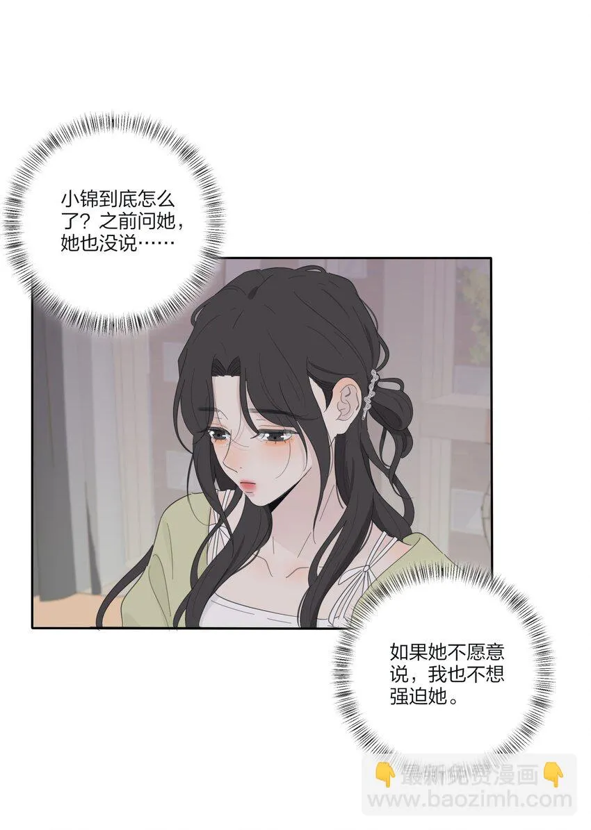 147 模范学生 第28页