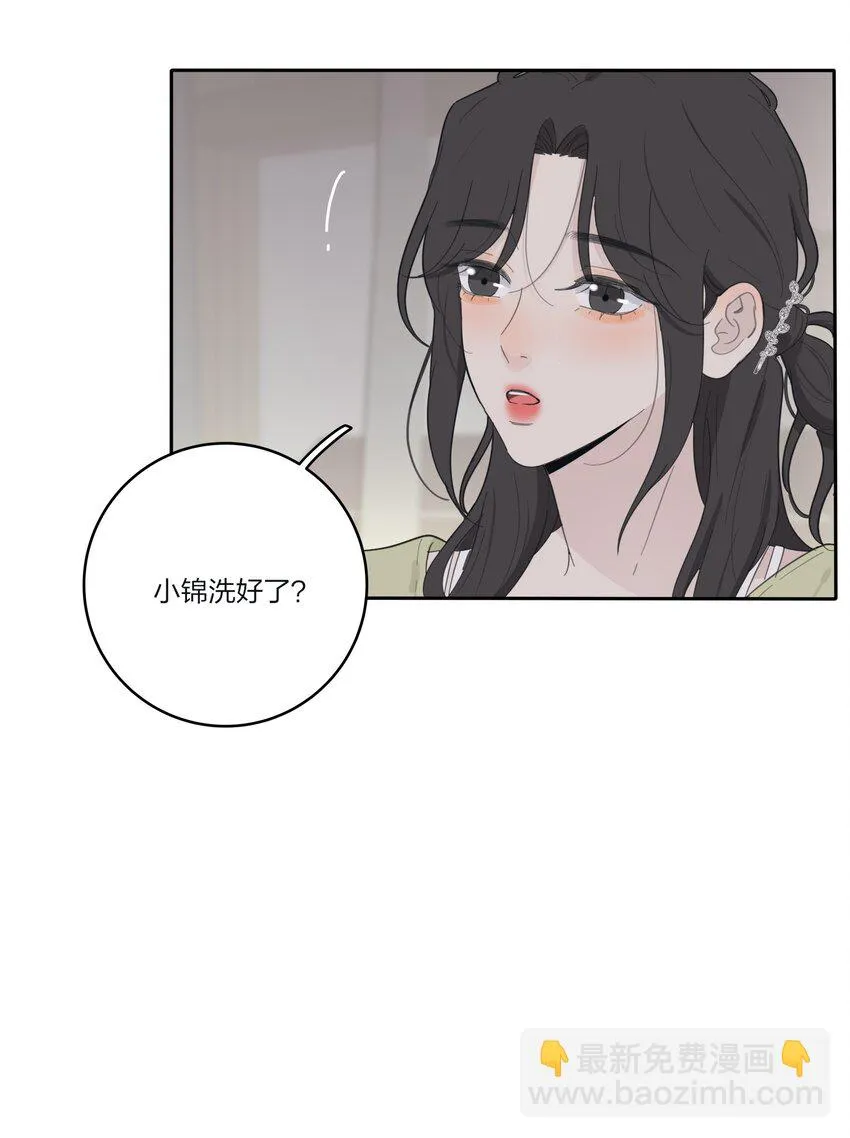 147 模范学生 第29页