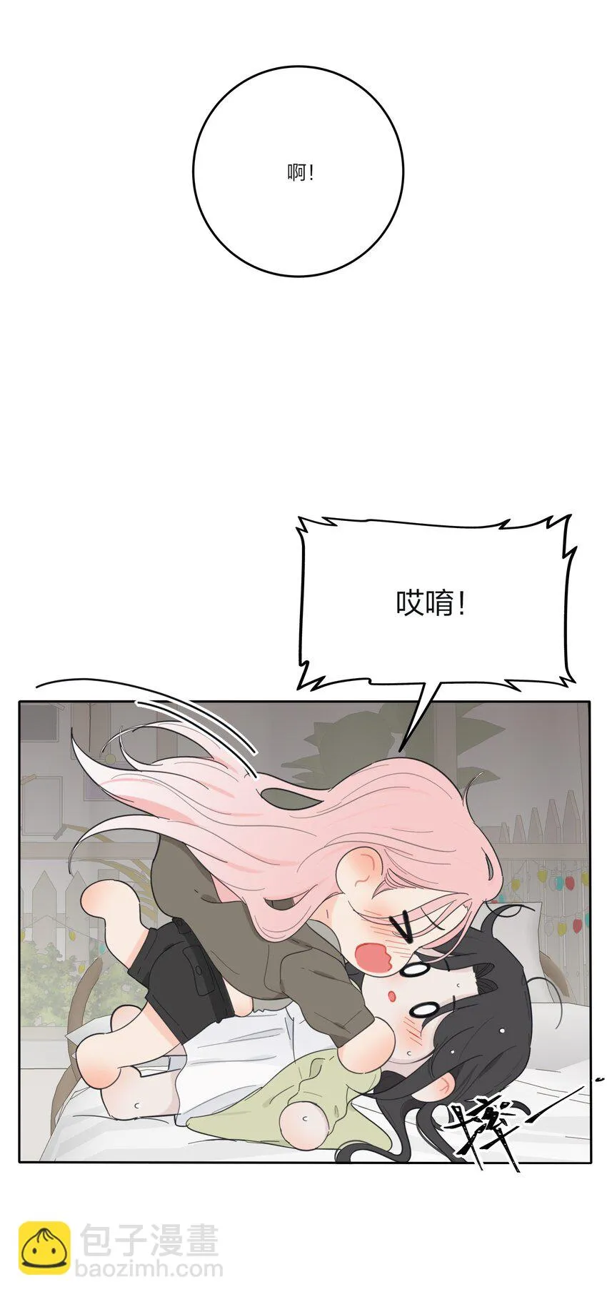 147 模范学生 第36页