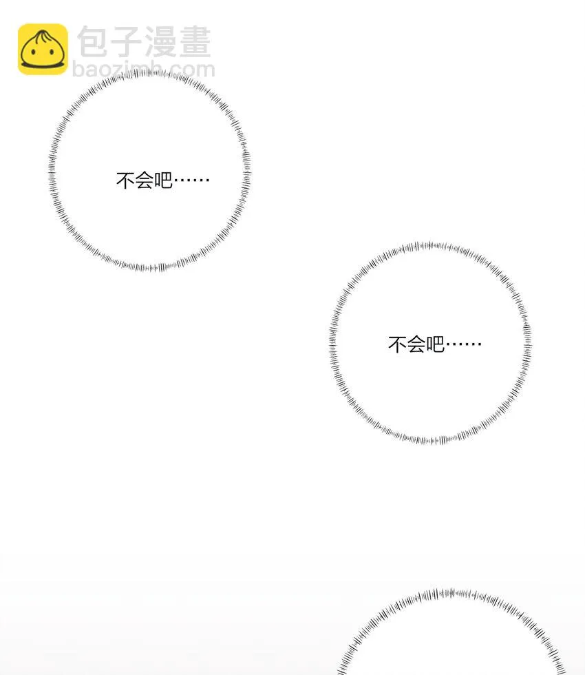 147 模范学生 第38页