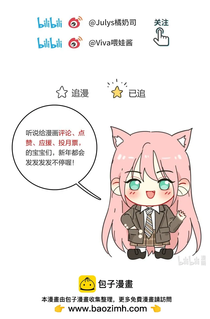 147 模范学生 第41页