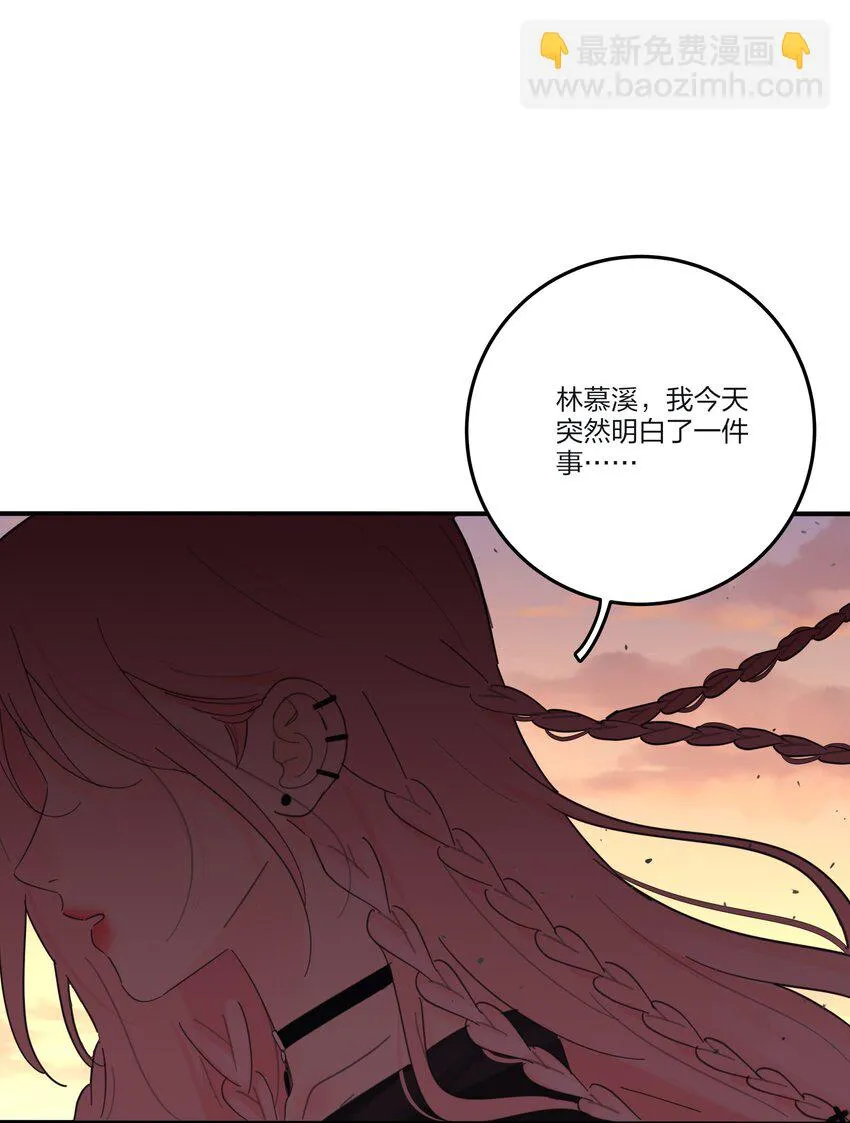 146 欺负人的奥义 第3页