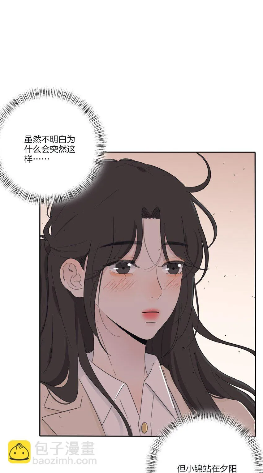 146 欺负人的奥义 第7页