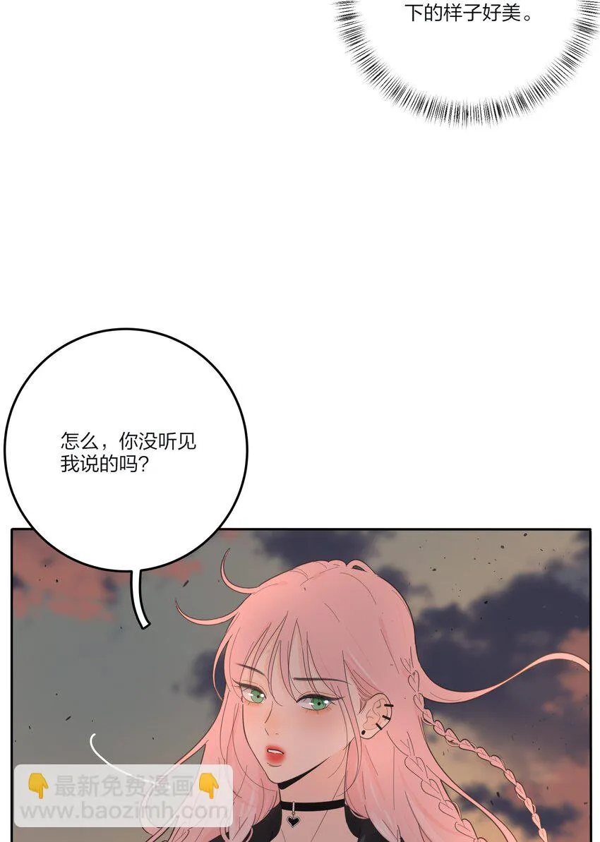146 欺负人的奥义 第8页