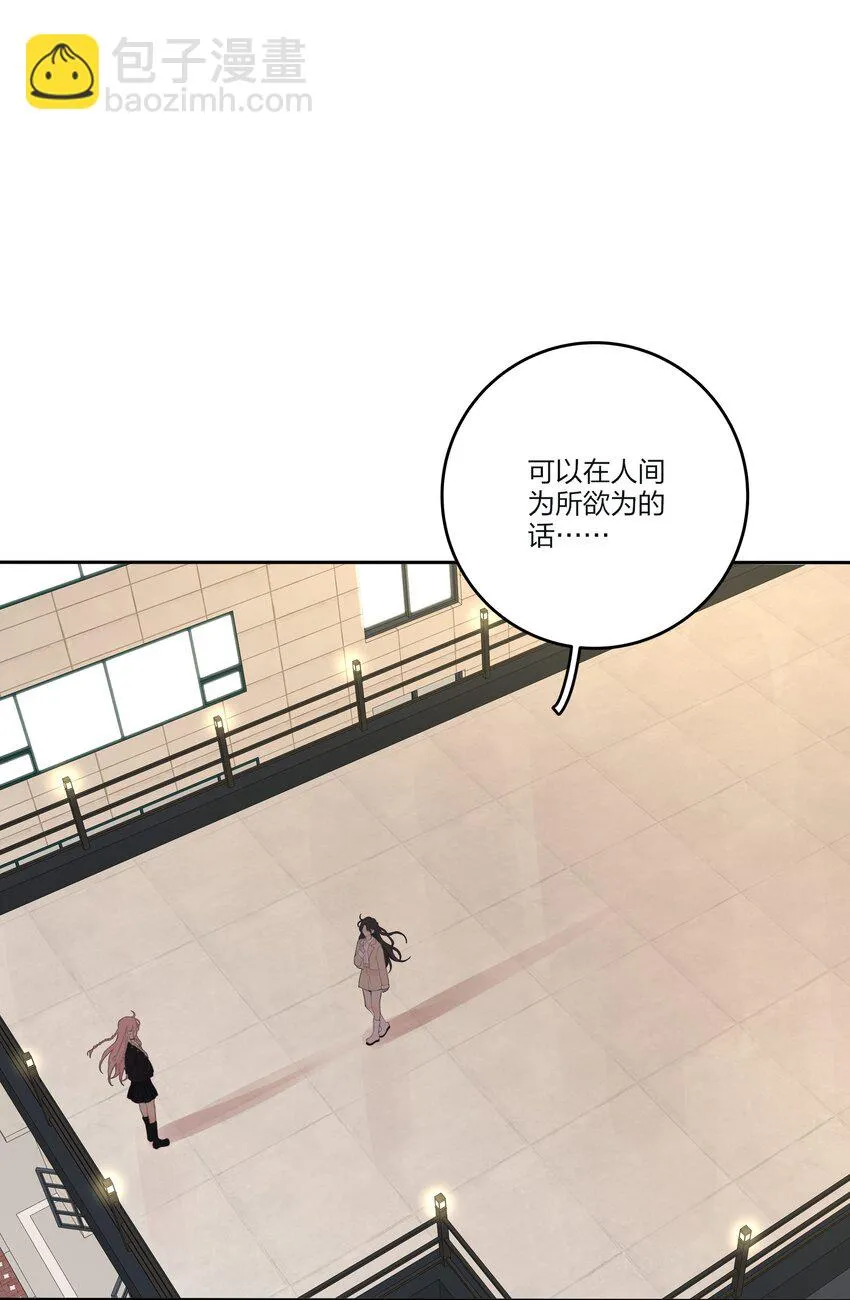 146 欺负人的奥义 第10页