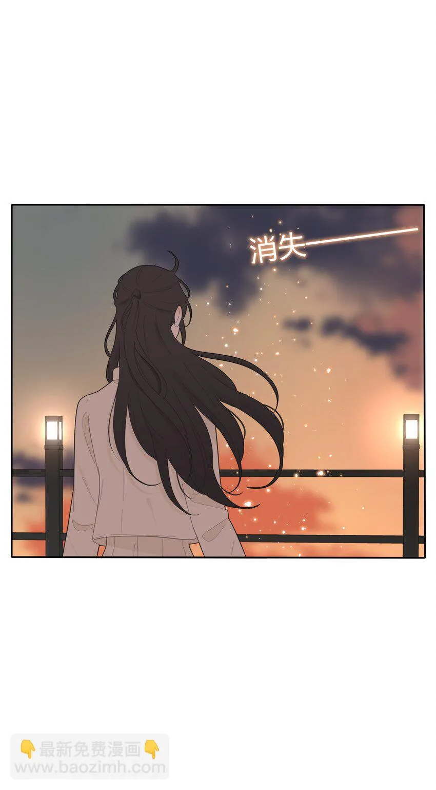 146 欺负人的奥义 第20页
