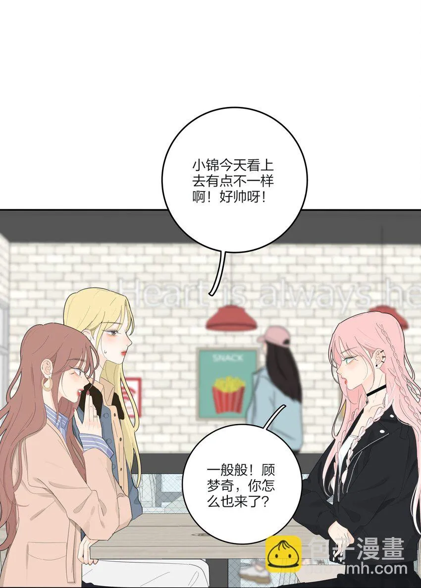 146 欺负人的奥义 第31页