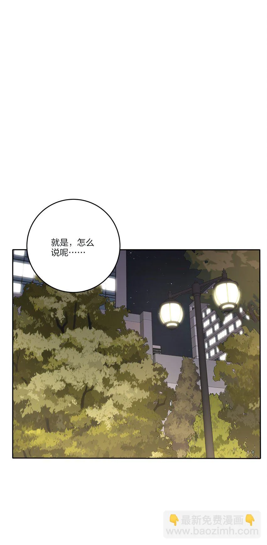 148 看穿 第2页