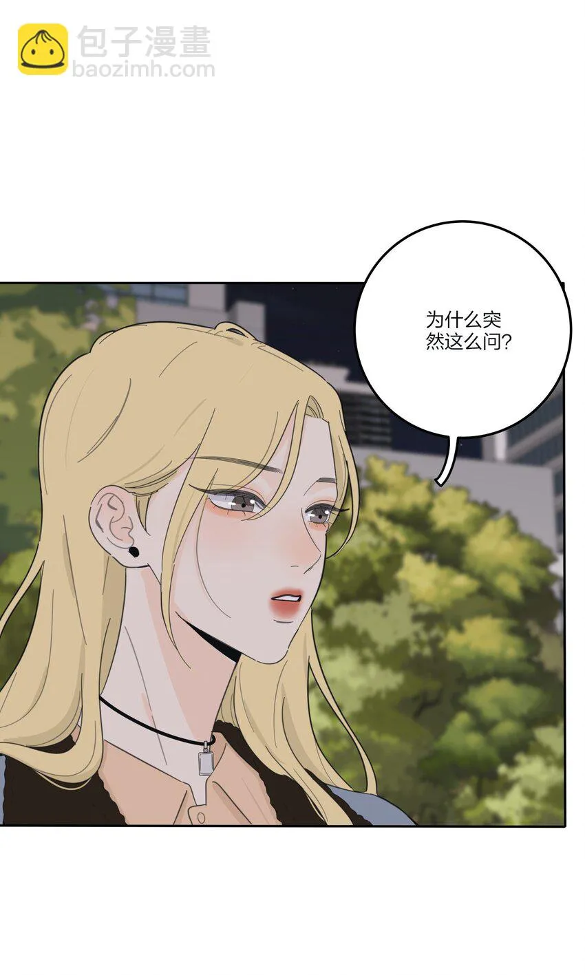 148 看穿 第5页