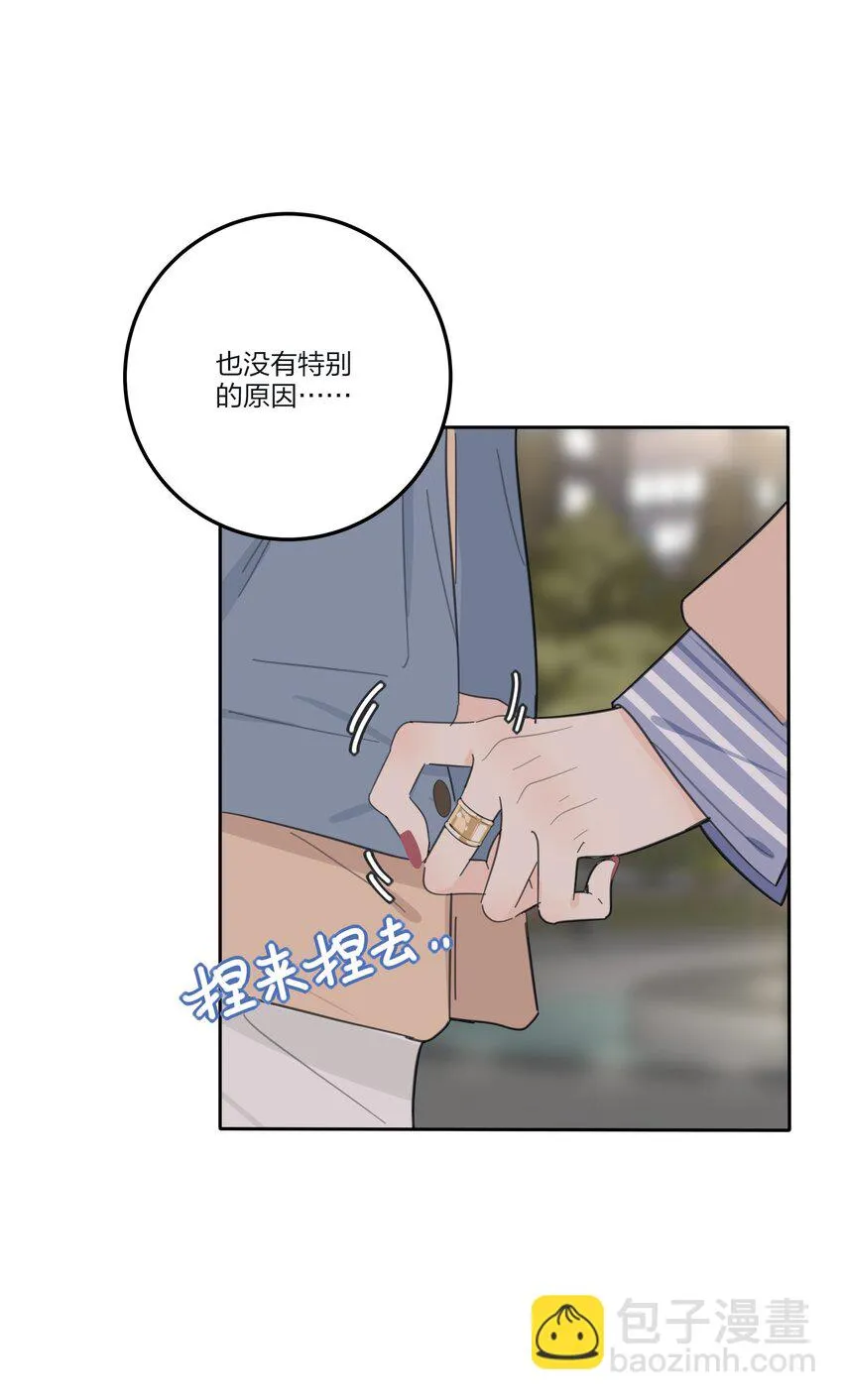148 看穿 第6页