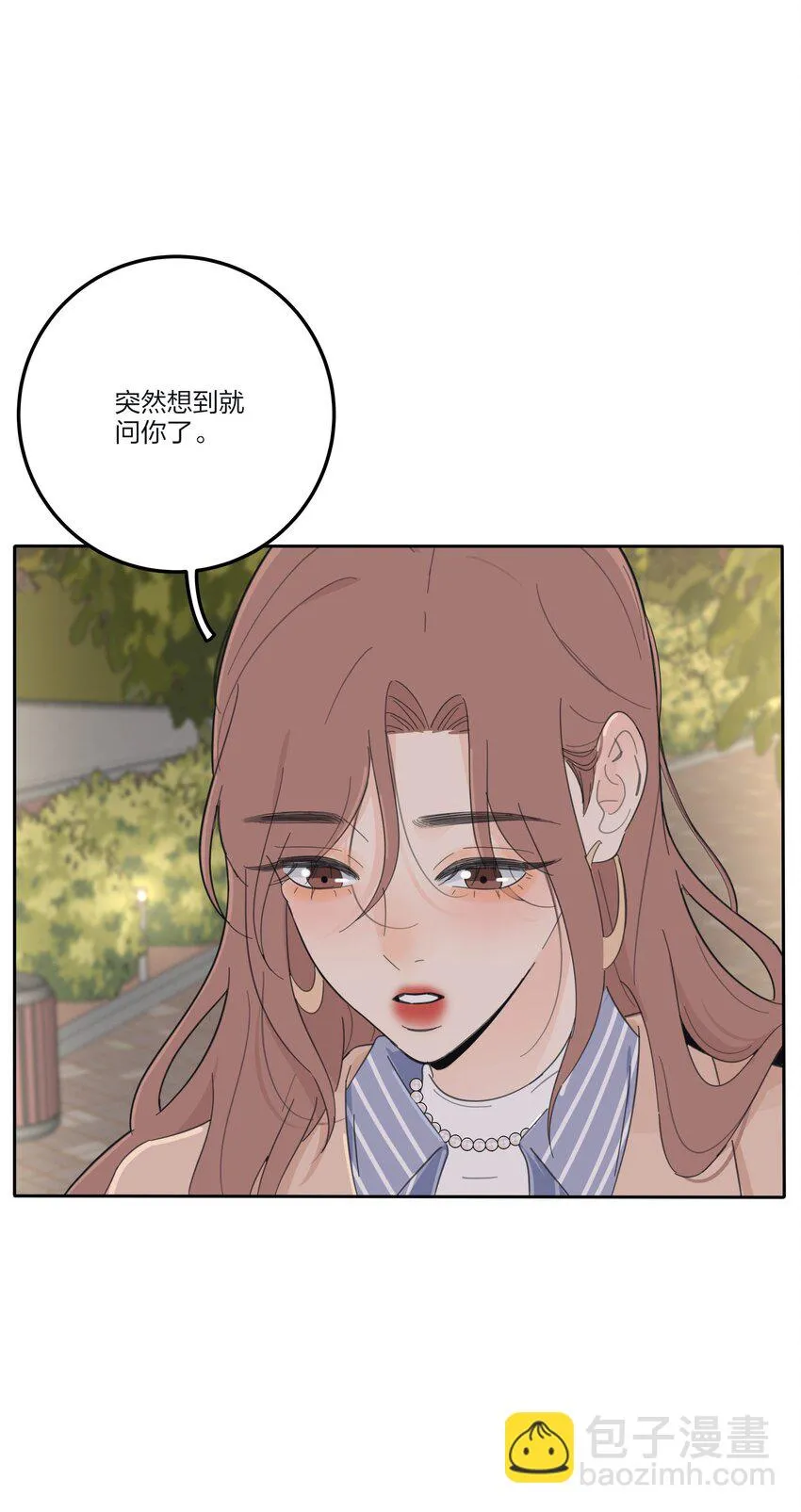 148 看穿 第7页
