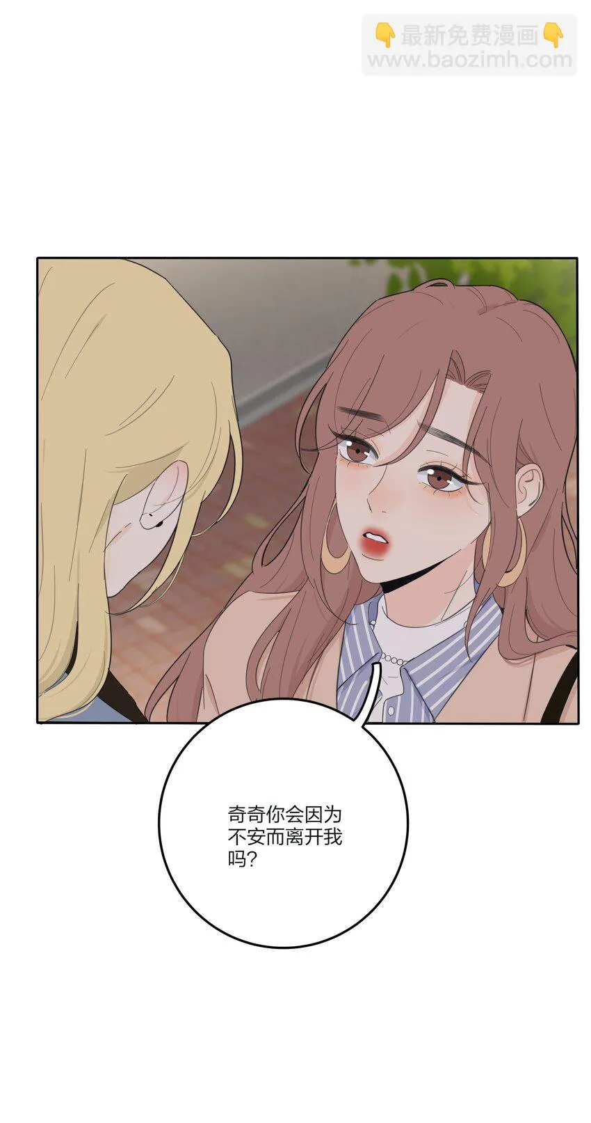 148 看穿 第12页