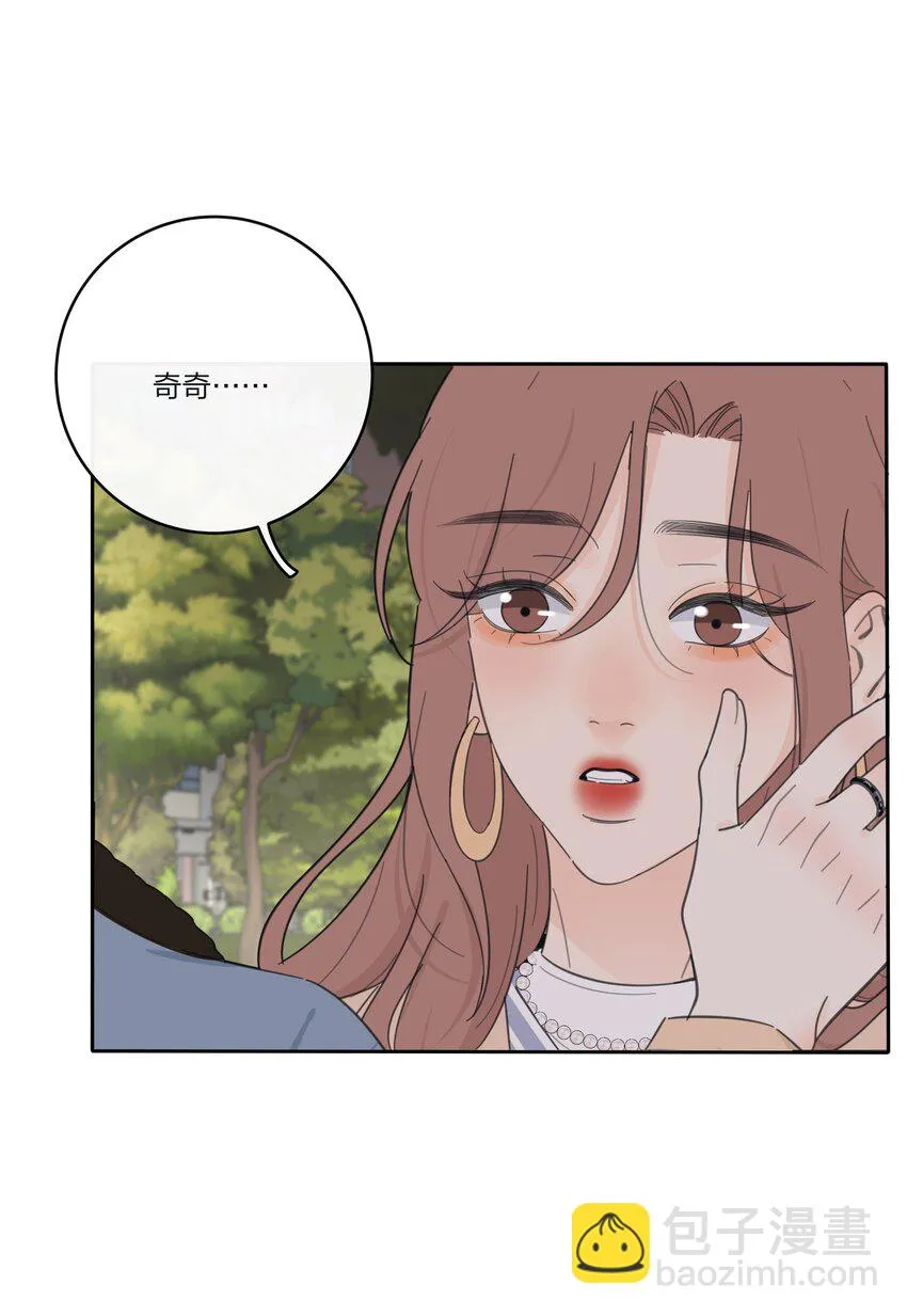 148 看穿 第15页