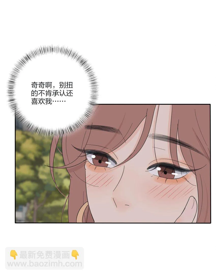 148 看穿 第16页