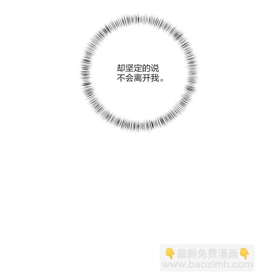 148 看穿 第17页