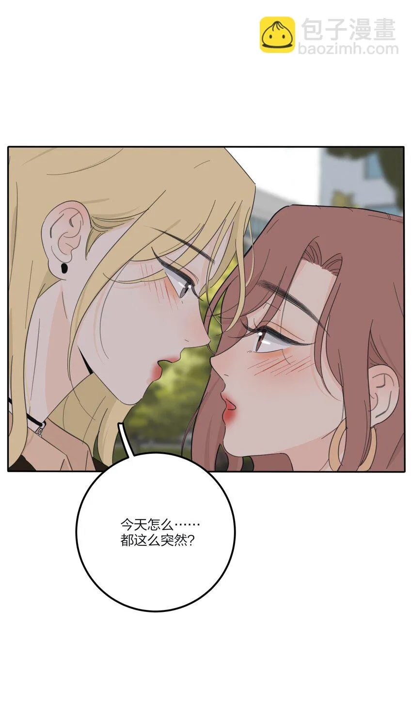 148 看穿 第21页