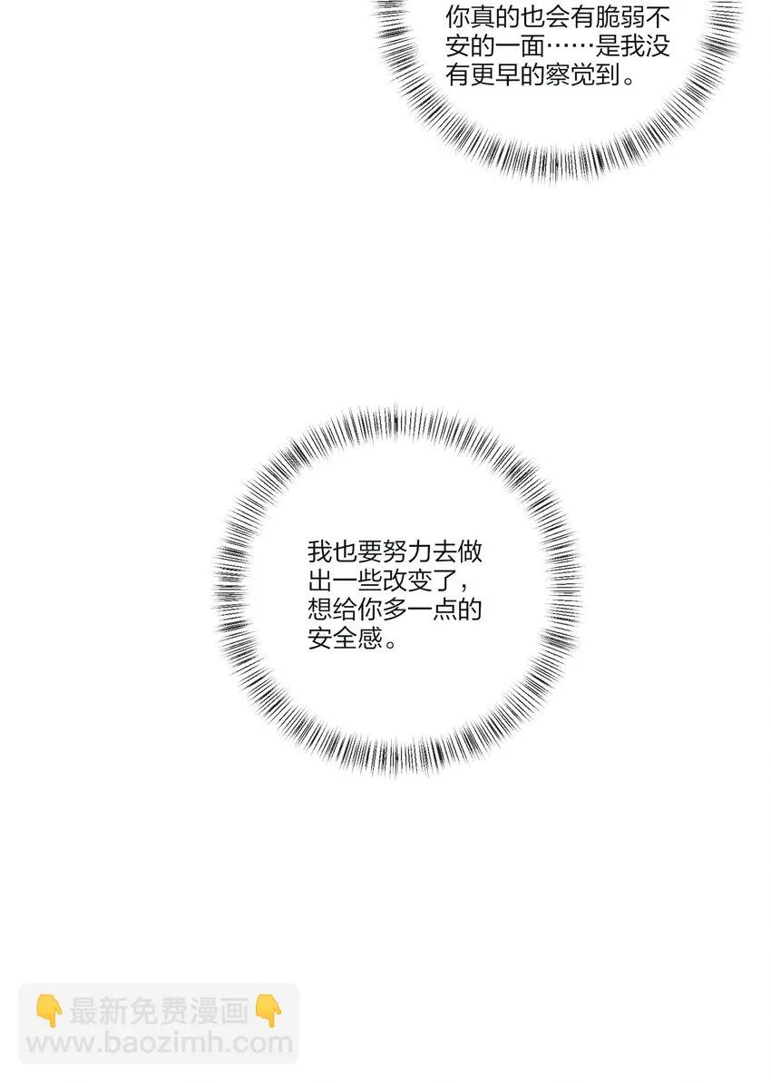 148 看穿 第23页