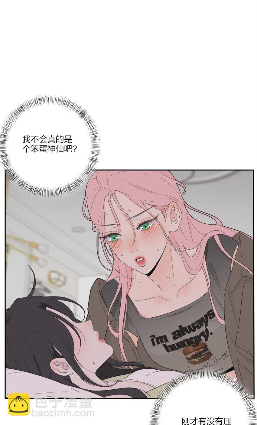 148 看穿 第25页