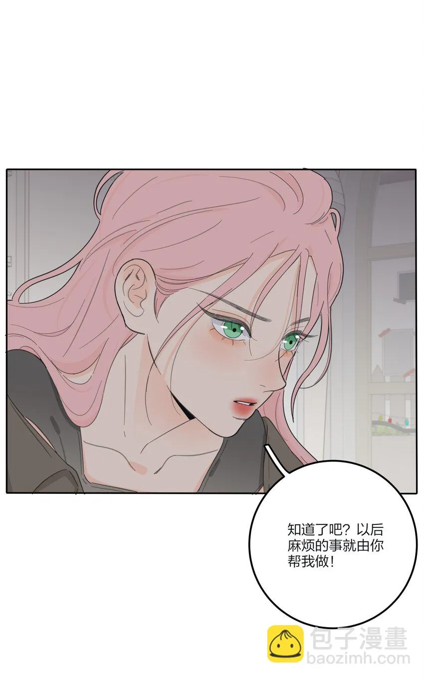 148 看穿 第27页