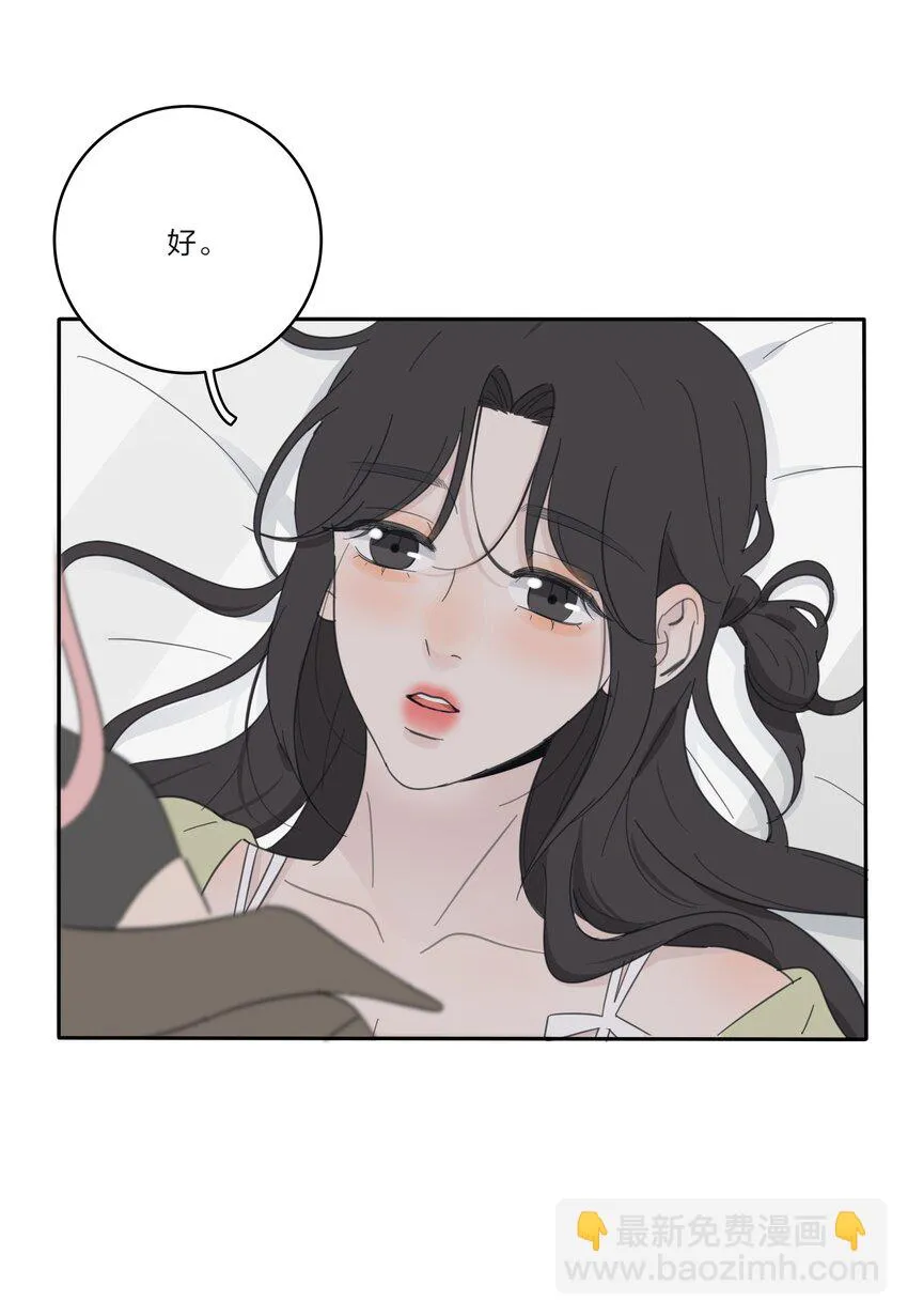 148 看穿 第28页