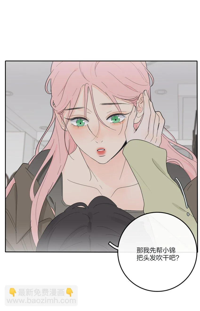 148 看穿 第29页